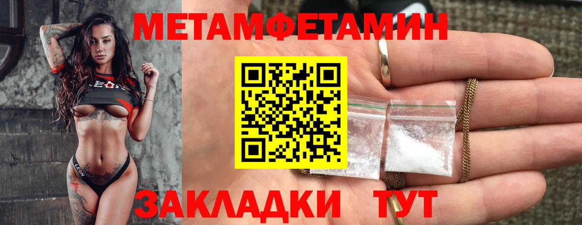 Амфетамин 98%  АМФЕТАМИН  Амфетамин  Вход с VPN  Дальнегорск 