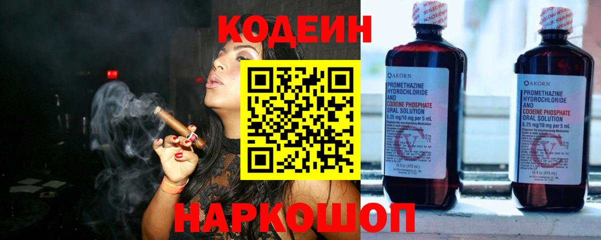 Мефедрон  Гашиш  Дальнегорск  Экстази  Вход с VPN  НБОМе  КОКАИН  Меф МЯУ МЯУ кристаллы 