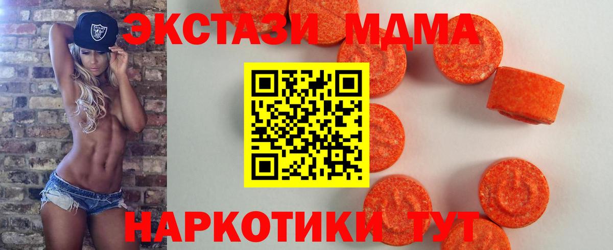 Alpha-PVP Дальнегорск