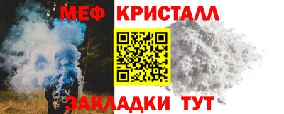 таблы Новодвинск