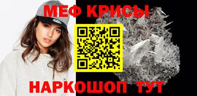 таблы Новодвинск