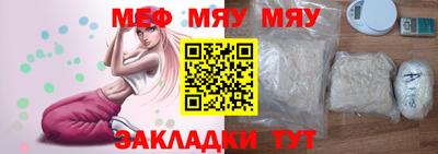таблы Новодвинск