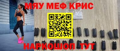 трава Наро-Фоминск