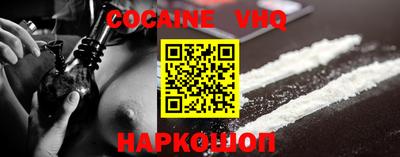 мефедрон Нарткала