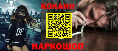 трава Наро-Фоминск
