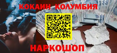 мефедрон Нарткала