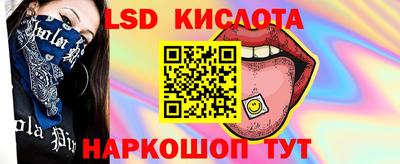 мефедрон Нарткала