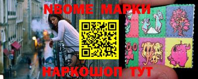 MDMA Новозыбков