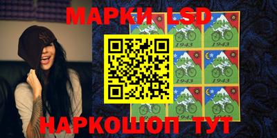 мефедрон Нарткала