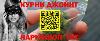 мефедрон Нарткала