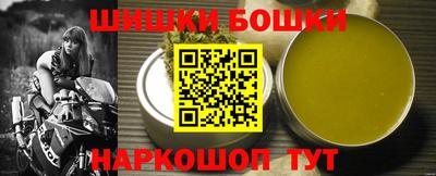 трава Наро-Фоминск
