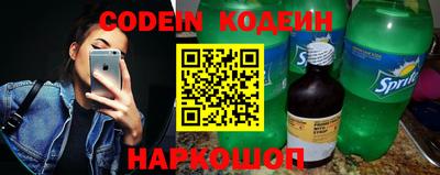 MDMA Новозыбков