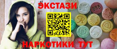 трава Наро-Фоминск