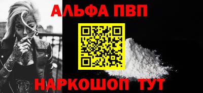 таблы Новодвинск
