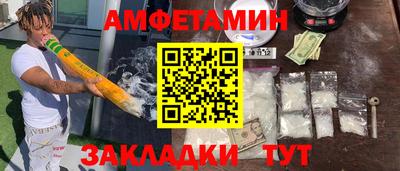 таблы Новодвинск