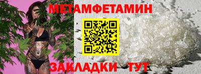 трава Наро-Фоминск