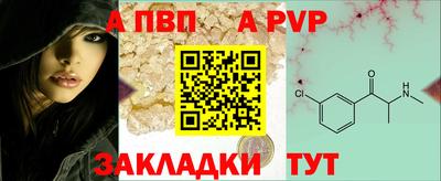 прущая мука Нальчик