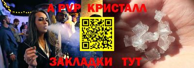 таблы Новодвинск