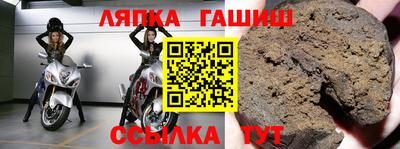 трава Наро-Фоминск