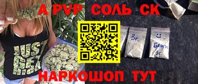 мефедрон Нарткала