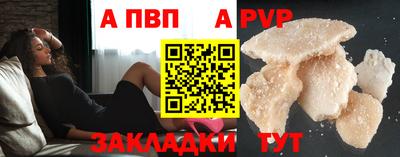 трава Наро-Фоминск