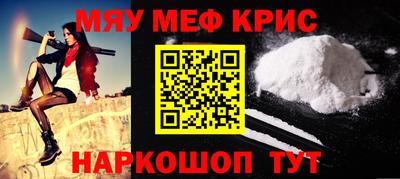 прущая мука Нальчик