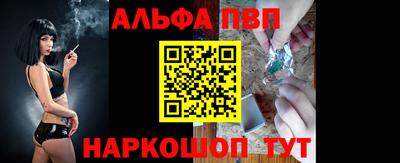 таблы Новодвинск
