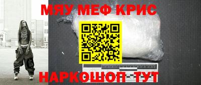 прущая мука Нальчик