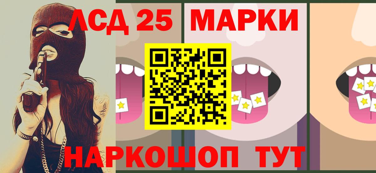 LSD-25 экстази  Лсд 25 экстази ecstasy  Вход с VPN  Дальнегорск  MEGA рабочий сайт  LSD-25 экстази кислота 