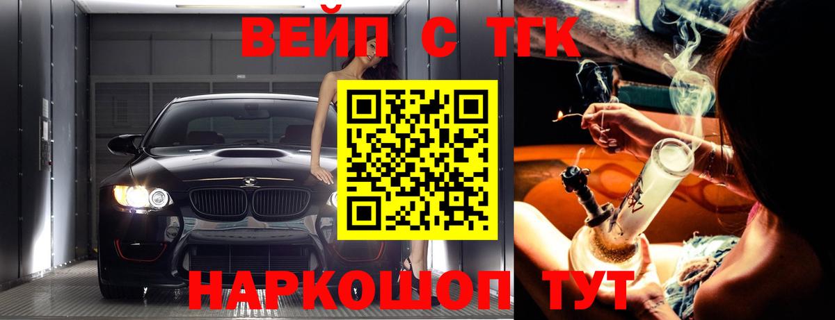 Дистиллят ТГК Wax Дальнегорск