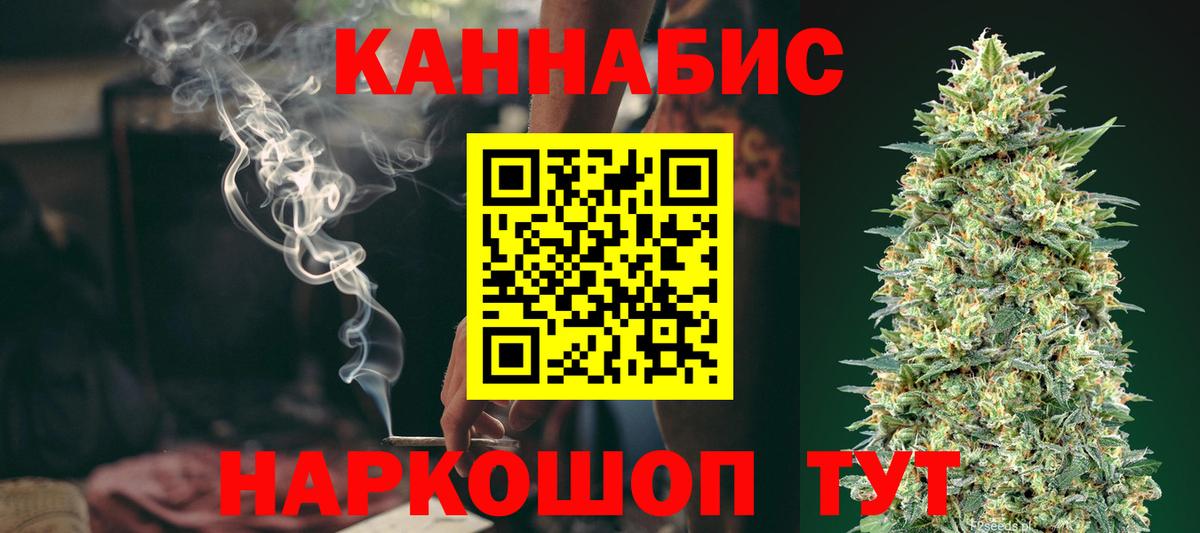 МАРИХУАНА индика  Бошки марихуана SATIVA & INDICA  Бошки марихуана семена  Вход с VPN  Дальнегорск 